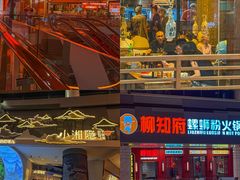 -大悦城(沈阳中街店)