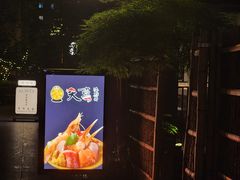 -嘉善老市