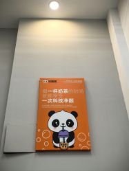 -洗脸熊·洗脸吧