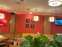 -大龙燚火锅(科华店)