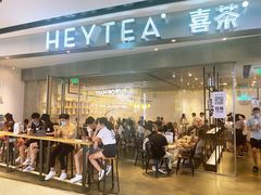 门面-喜茶(广州天汇igc店)