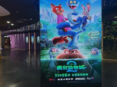 -美罗城
