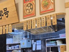 -四季美汤包(户部巷店)