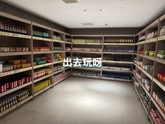 -汤里来温泉