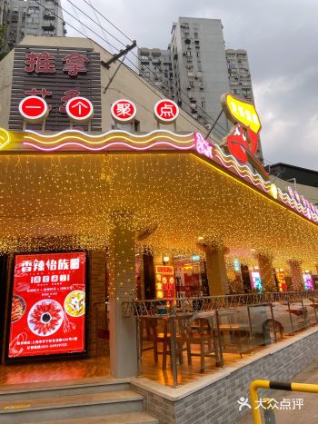 「香辣怡族」 坐落在仙霞路上的小龙虾馆,距离地铁出来