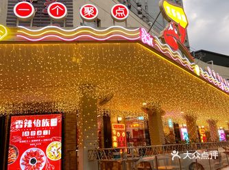 「香辣怡族」 坐落在仙霞路上的小龙虾馆，距离地铁出来