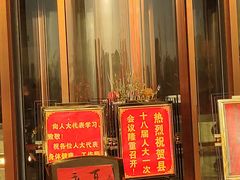 -威尼斯得月大酒店