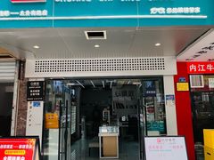 -创视镜匠眼镜管家(太升南路店)