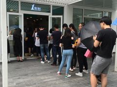 -1点点(银座和谐广场店)