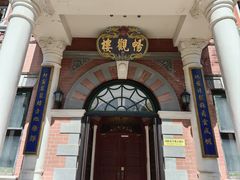 -北京动物园-畅观楼