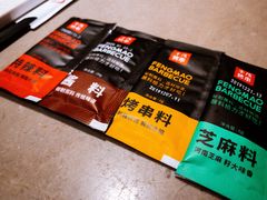 -丰茂烤串(金源店)