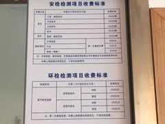 -上海市第十四机动车安全检测站