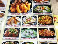 菜单-老字号蛇口德记烧腊饭店·海鲜加工