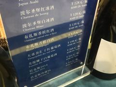 -金正海悦大酒店·法式铁板烧·演绎(海悦天地购物广场店)