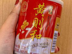 -黄则和花生汤(中山路店)