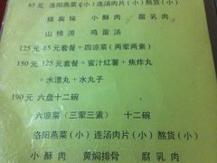 -管记水席老店(仙果市街店)