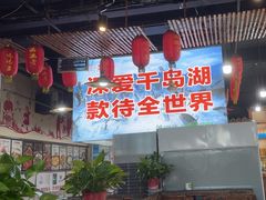-好灶头妈妈菜·柴火灶台鱼·千岛湖土菜地标美食