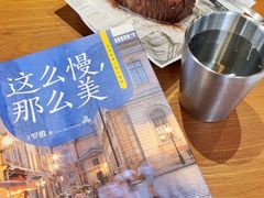 -Moment coffee莳光里咖啡