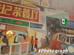 -龙记烧腊茶餐厅(常德路店)