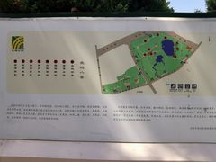 -北坞公园
