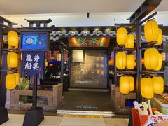 -绿茶餐厅(同成街华联店)