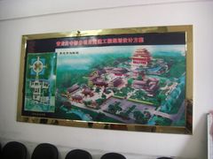 -上海青龙寺