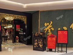 -誉八仙粤菜(万象天地店)