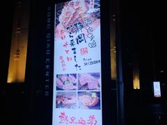 -热血兄弟·炭火烤肉(融侨中心店)