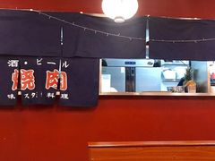 -大阪烧肉BAKA一代(十亩地店)