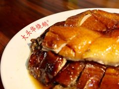 -黄连大头华烧鹅店(大良店)