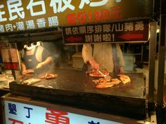-原住民美食石板烤肉山猪肉