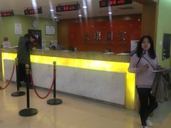 -爱康国宾体检中心(建国门分院)