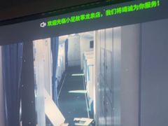 -小足故事·足疗SPA(龙泉店)