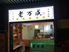 -吉庆街美食广场