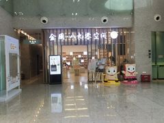 -金陵图书馆