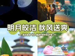 -天坛公园