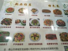 -紫竹林素食(祖庙路店)