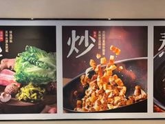 -永和大王(梅家浜店)