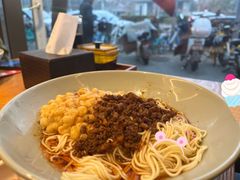 香糯豌杂面-好這口重庆小面(总店)