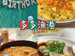 -云天楼国鼎喜宴中心(国鼎店)