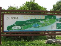 -金钉子远古世界景区