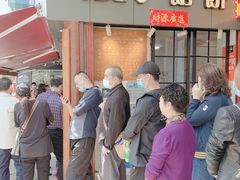 门面-矮子馅饼(大成路店)