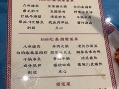 -湘春酒家·1989(运达汇店)