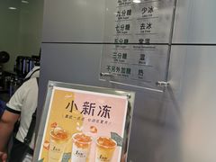 -1点点(国美店)