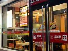 门面-南城香(四路通店)