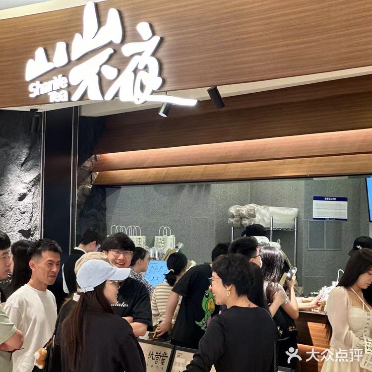 杭州📍山山不夜