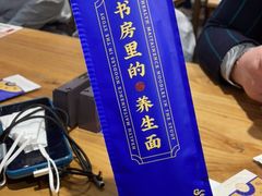 -和府捞面(国金汇店)