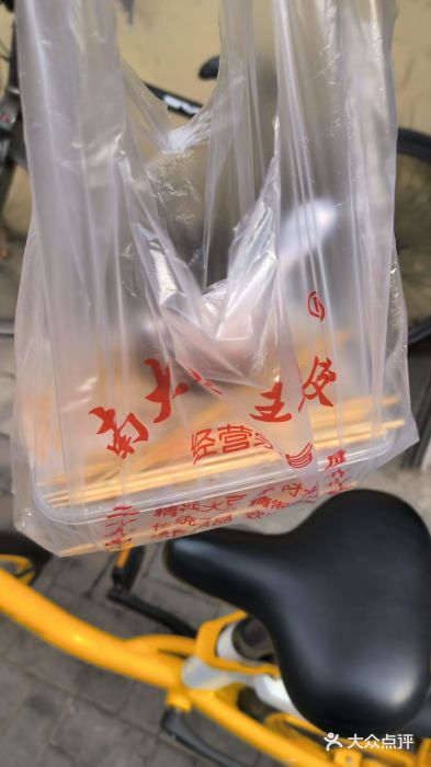 老王豆皮图片