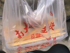 -老王豆皮