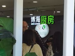 -浦东图书馆读者餐厅